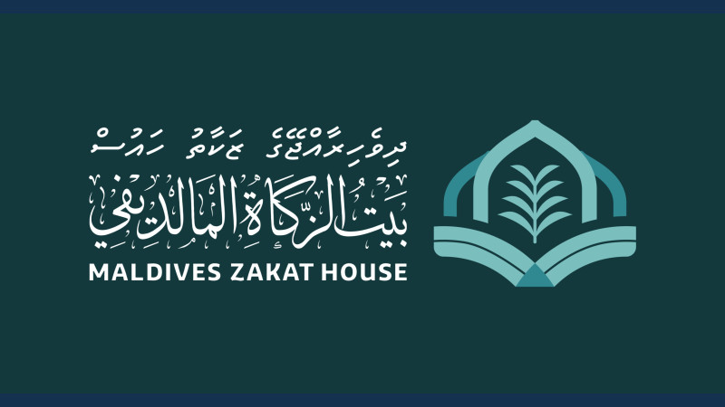 މުދަލު ޒަކާތުގެ ގޮތުގައި 45 މިލިއަން ރުފިޔާ ލިބިއްޖެ