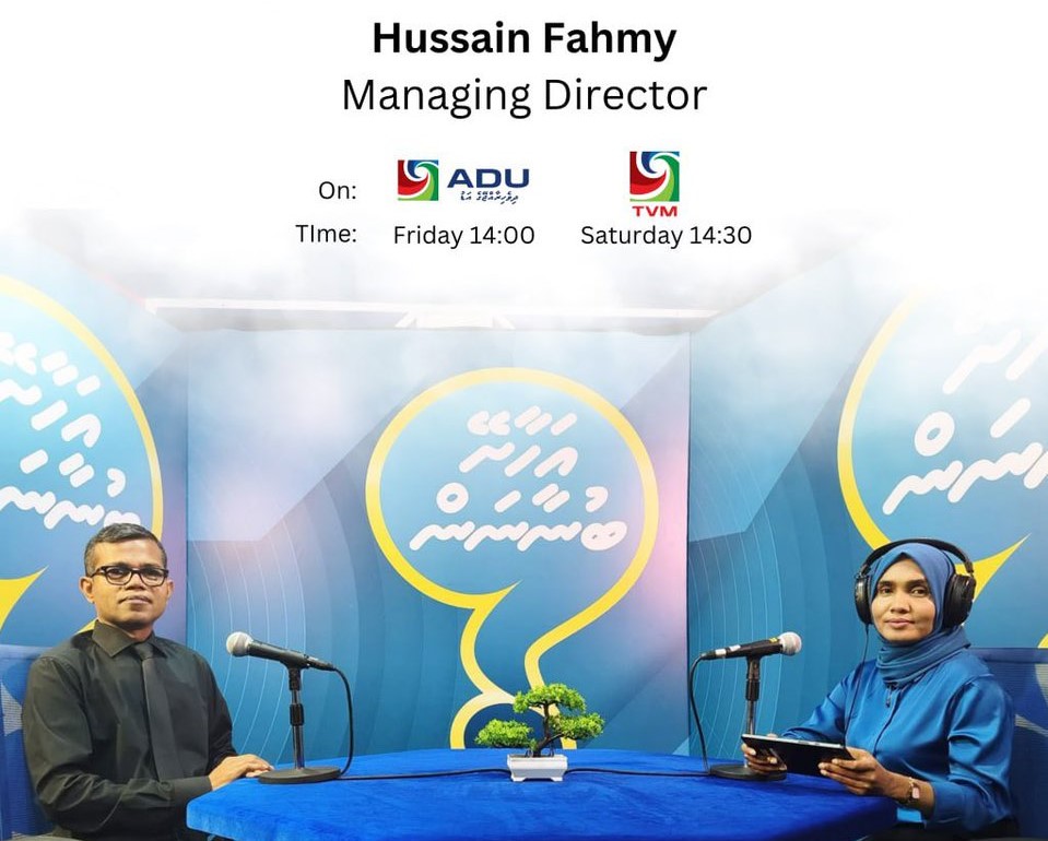 ރާއްޖޭގައި ބަހައްޓާ އެންމެ ބޮޑު އެންމެ އުސް ފެންތާނގީ އަންނަ އަހަރު ބޭނުން ކުރެވޭނެ - ފަހުމީ