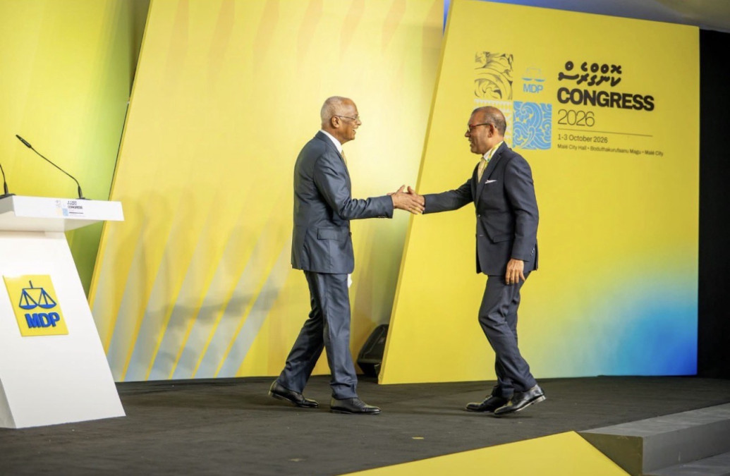 އެމް.ޑީ.ޕީ ގެ އިސްފަޑިއަށް ބޮޑެތި ބަދަލުތަކެއް ގެނައުމަށް ކޮންގްރެސްއިން މަޝްވަރާކުރަނީ