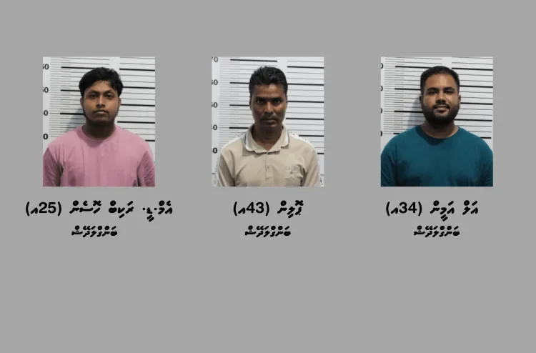 މާލޭގައި ސްމާޓް ލޮކް ހަރުކޮށްފައި ހުރި އޮފީހެއް ބަލައިފާސްކޮށް 826 ރާ ފުޅި ފުލުހުން އަތުލައިގަނެފި
