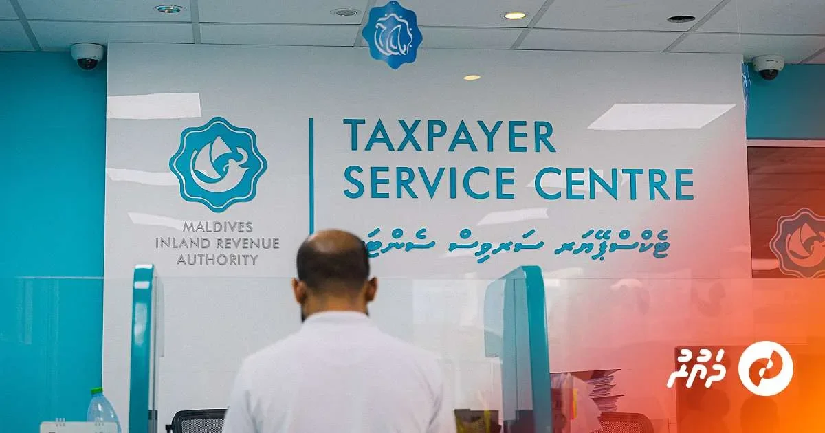 ދައުލަތަށް ނުލިބިހުރި 623 މިލިއަން ރުފިޔާ މީރާއިން ހޯދައިފި: އާމްދަނީއަށް ބޮޑު ކުރިއެރުމެއް!
