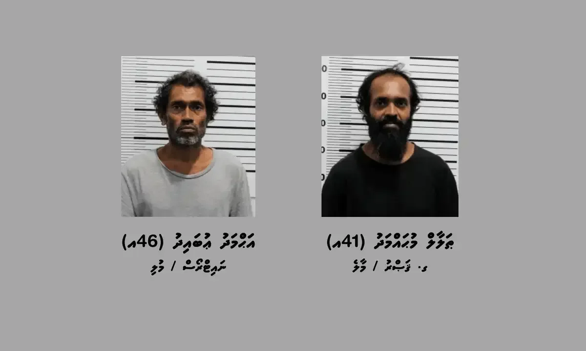 މާލޭގެ 4 ވަނަ ފްލޯ އެޕާޓްމަންޓަކަށް ތޫނު އެއްޗެއްސާއެކު ވަދެ ފޭރުނު ދެ މީހަކު ޝަރީއަތް ނިމެންދެން ބަންދުކޮށްފި