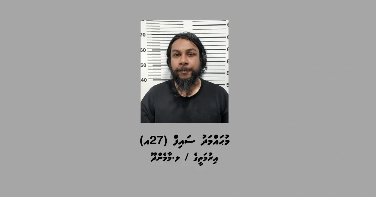 ހުޅުމާލޭގައި ދަންވަރު ހިނގި އެކްސިޑެންޓަށްފަހު، ޓްރެފިކް ކުށްތަކުގެ 13 ރެކޯޑު އޮތް މީހަކު ހައްޔަރުކޮށްފި!