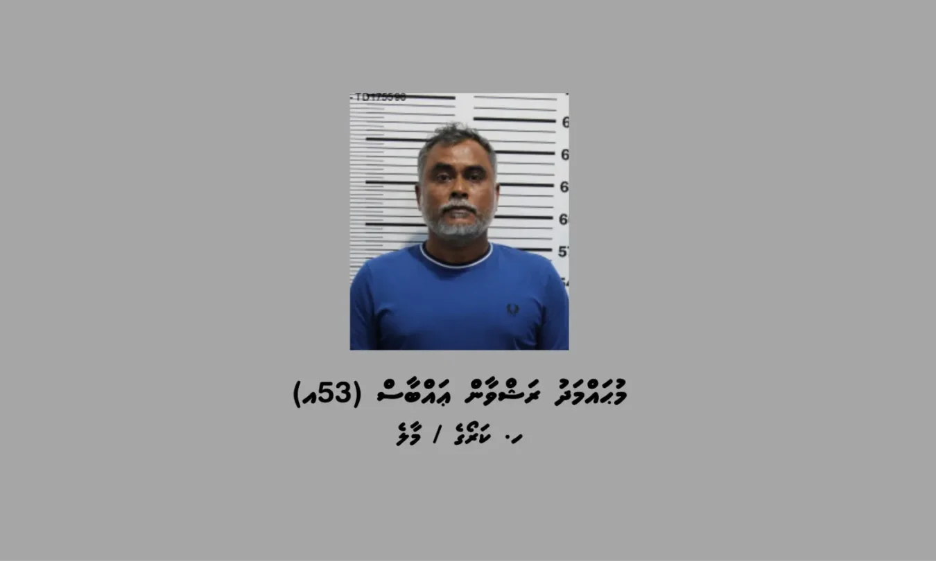 މާލޭގައި ހިންގި ޣައިރުޤާނޫނީ ބޮޑު ނެޓްވޯކެއް ފުލުހުން އަތުލައިގަނެ، 826 ފުޅި ރާ އަތުލައިގެންފި!