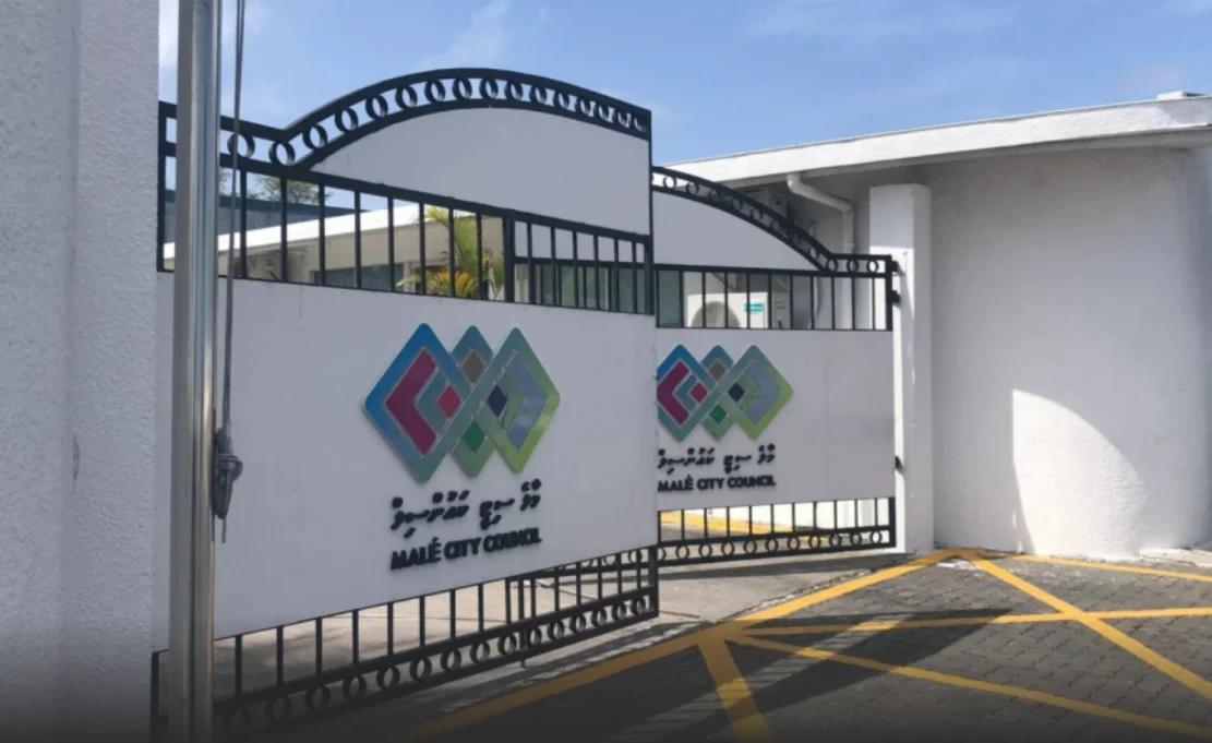 ސިޓީ ކައުންސިލްގެ ދަށުގައިވާ މާލޭގެ މުހިންމު 14 ބިމެއް ސަރުކާރަށް ނަގަން ނިންމައިފި!