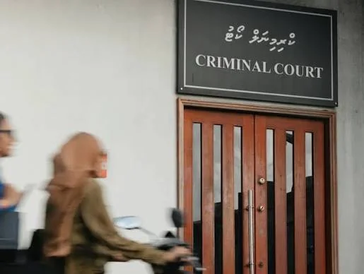 ހޮސްޕިޓަލުގައި އެނދުމަތިކުރުމާ ގުޅިގެން ދީނާގެ ޙުކުމް އިއްވުމުގެ ޝަރީޢަތް ފަސްކޮށްފި!