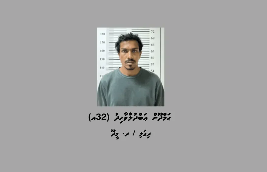 ދ. މީދޫގައި މަސްތުވާތަކެތީގެ ވިޔަފާރިކުރި ކަމުގެ ތުހުމަތުގައި މީހަކު ހައްޔަރުކޮށް، ބަންދުކޮށްފި!