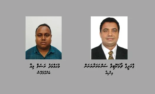 ގަވާއިދާ ހިލާފަށް ބޭރު ފައިސާ މާރުކުރި އިންޑިއާ އަދި ބަންގްލަދޭޝްގެ ދެ މީހަކު ހައްޔަރުކޮށްފި!