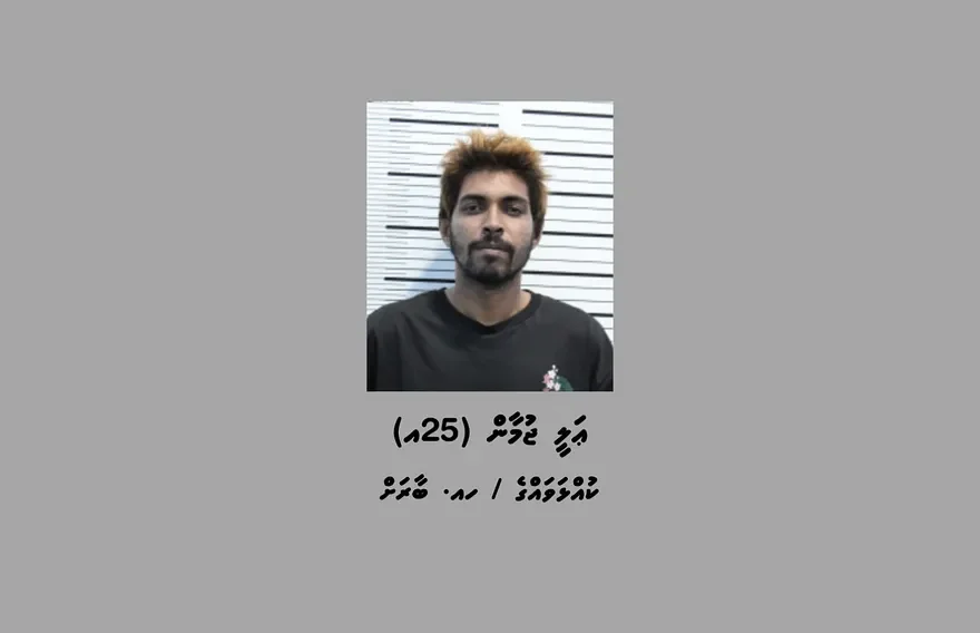 އިމާރާތްތަކުގައި ހުޅުޖެހުމަށް ގޮވާލި މައްސަލައިގައި ހައްޔަރުކުރި ޖުމާންގެ ބަންދަށް 12 ދުވަސް އިތުރުކޮށްފި!